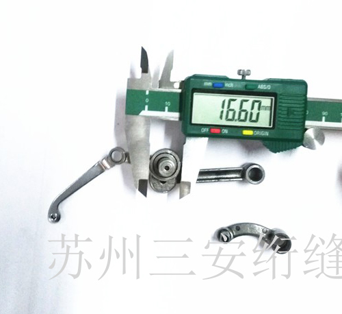 機頭 三高款 挑線桿組件